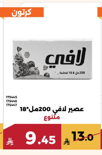 available at حدائق الفرات in مملكة العربية السعودية, السعودية, سعودية - مكة المكرمة