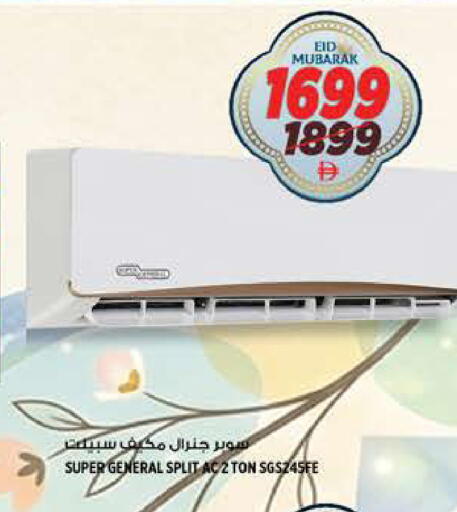 available at هاشم هايبرماركت in الإمارات العربية المتحدة , الامارات - الشارقة / عجمان