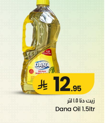 available at We One Shopping Center in KSA, Saudi Arabia, Saudi - Qatif