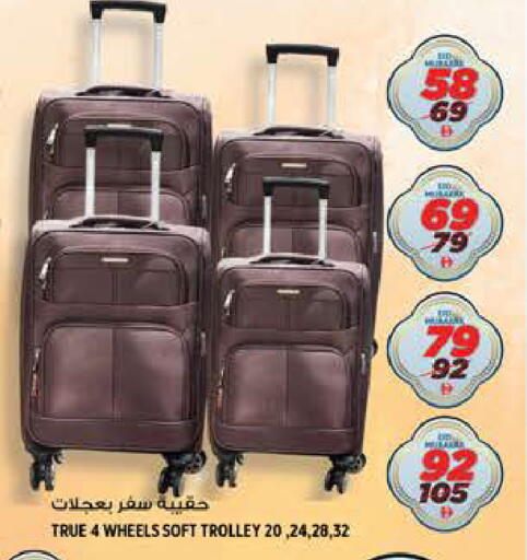 available at هاشم هايبرماركت in الإمارات العربية المتحدة , الامارات - الشارقة / عجمان