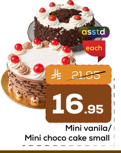 available at Elite 10 Hypermarket in KSA, Saudi Arabia, Saudi - Riyadh