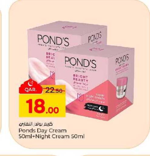 available at Paris Hypermarket in Qatar - Al-Shahaniya