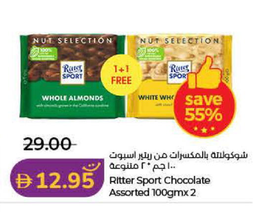 available at Lulu Hypermarket in UAE - Fujairah