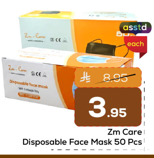 available at Elite 10 Hypermarket in KSA, Saudi Arabia, Saudi - Riyadh