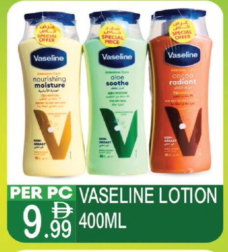 available at دريم لاند in الإمارات العربية المتحدة , الامارات - دبي