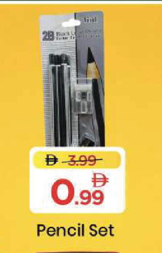 available at Mark & Save in UAE - Sharjah / Ajman