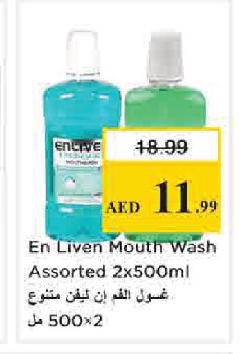 available at نستو هايبرماركت in الإمارات العربية المتحدة , الامارات - دبي