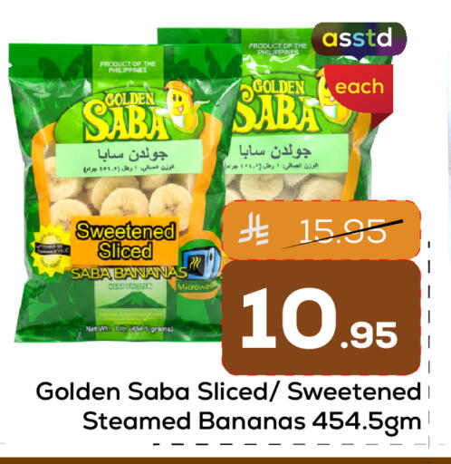 available at Elite 10 Hypermarket in KSA, Saudi Arabia, Saudi - Riyadh