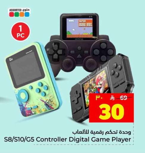 available at Hyper Al Wafa in KSA, Saudi Arabia, Saudi - Jeddah