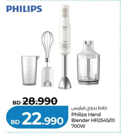 available at لولو هايبر ماركت in البحرين