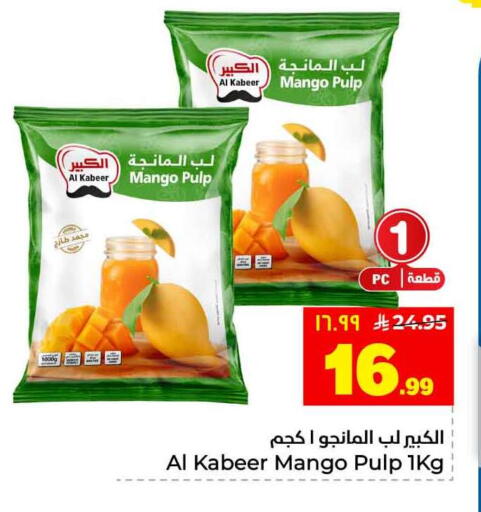 Mango available at Hyper Al Wafa in KSA, Saudi Arabia, Saudi - Jeddah