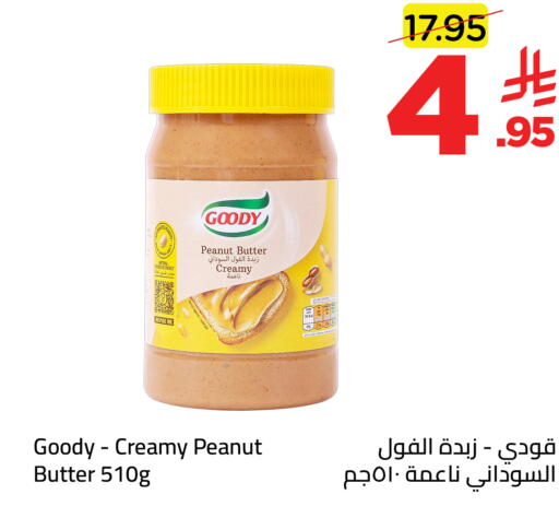 available at وهج مارت in مملكة العربية السعودية, السعودية, سعودية - جدة