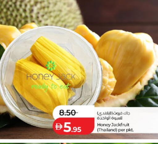 Jackfruit from Thailand available at Lulu Hypermarket in UAE - Al Ain