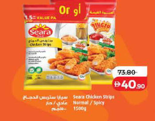 available at لولو هايبرماركت in الإمارات العربية المتحدة , الامارات - أم القيوين‎