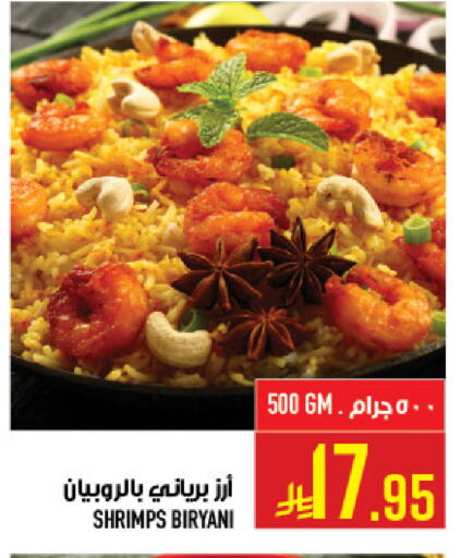 available at أبراج هايبر ماركت in مملكة العربية السعودية, السعودية, سعودية - مكة المكرمة