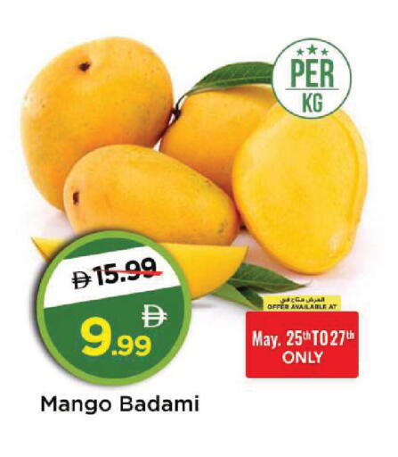 Mango available at مارك & سيف in الإمارات العربية المتحدة , الامارات - أبو ظبي