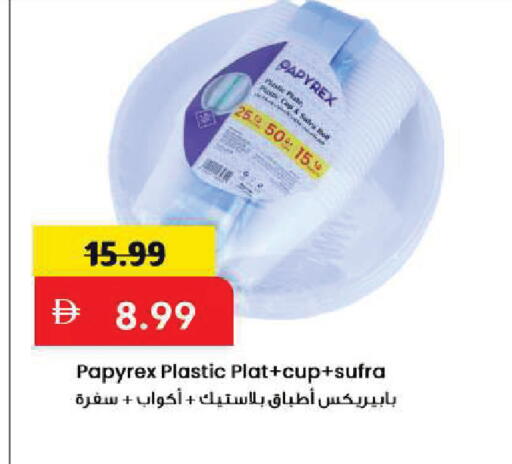available at Mark & Save in UAE - Sharjah / Ajman