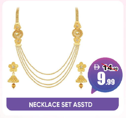 available at ليبتس هايبرماركت in الإمارات العربية المتحدة , الامارات - ٱلْعَيْن‎