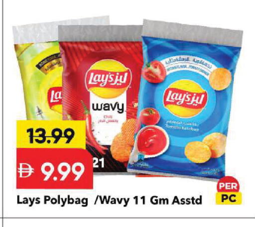 Tomato available at Mark & Save in UAE - Sharjah / Ajman
