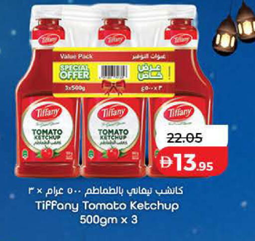 Tomato available at Lulu Hypermarket in UAE - Dubai