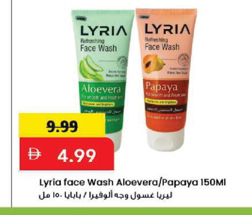 Papaya available at Mark & Save in UAE - Sharjah / Ajman