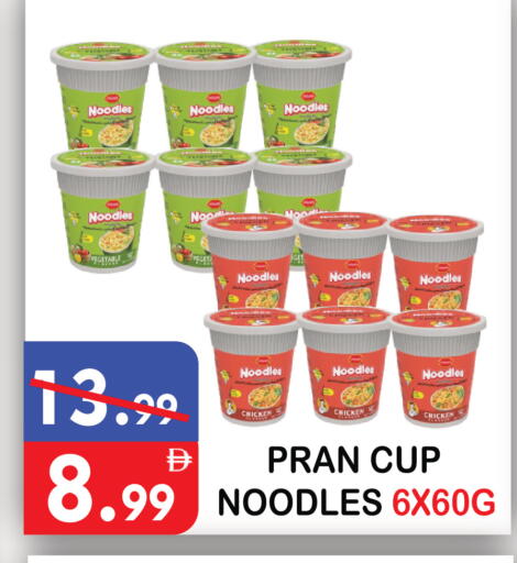 available at United Hypermarket in UAE - Dubai