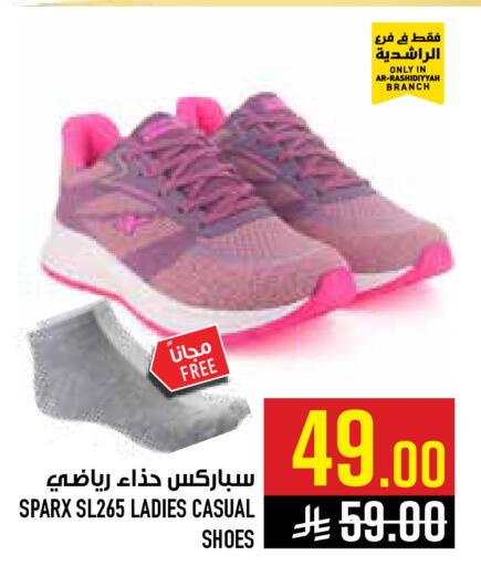 available at Abraj Hypermarket in KSA, Saudi Arabia, Saudi - Mecca