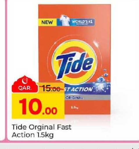 available at Paris Hypermarket in Qatar - Al-Shahaniya