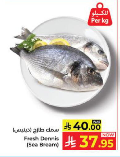 available at كبايان هايبرماركت in مملكة العربية السعودية, السعودية, سعودية - ينبع