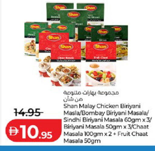 available at Lulu Hypermarket in UAE - Abu Dhabi