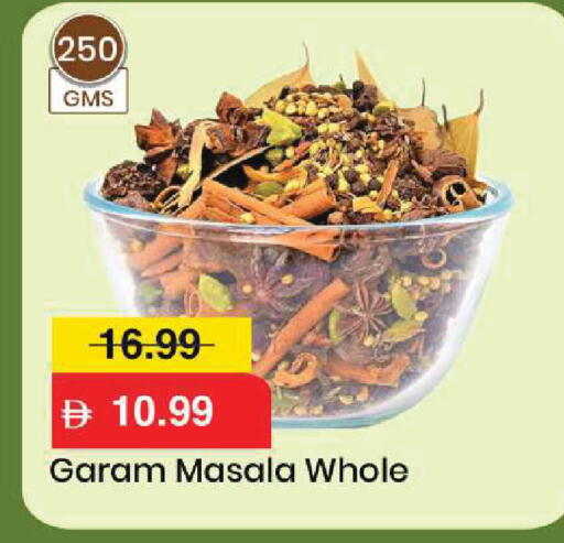 available at Mark & Save in UAE - Sharjah / Ajman