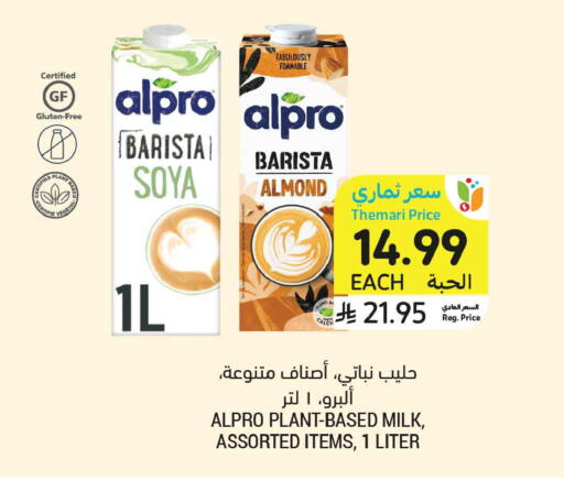 available at Tamimi Market in KSA, Saudi Arabia, Saudi - Tabuk