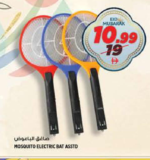 available at هاشم هايبرماركت in الإمارات العربية المتحدة , الامارات - الشارقة / عجمان