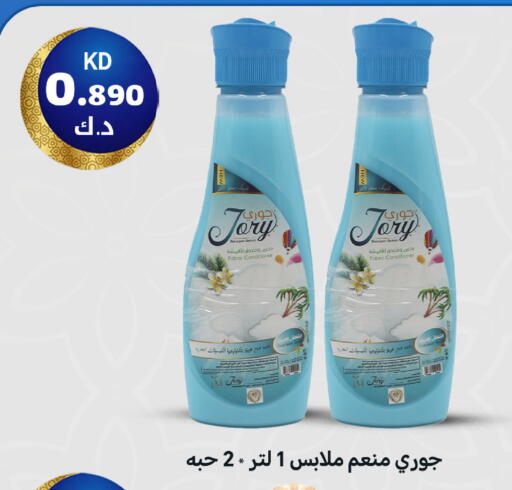 available at Meem Central Market Co in Kuwait - Ahmadi Governorate