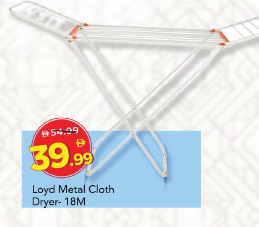 available at مارك & سيف in الإمارات العربية المتحدة , الامارات - دبي