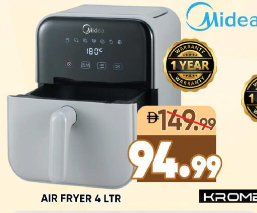 available at ليبتس هايبرماركت in الإمارات العربية المتحدة , الامارات - رَأْس ٱلْخَيْمَة