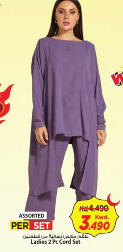 available at Mark & Save in Kuwait - Kuwait City