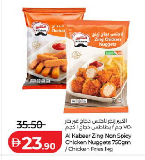 available at لولو هايبرماركت in الإمارات العربية المتحدة , الامارات - أبو ظبي