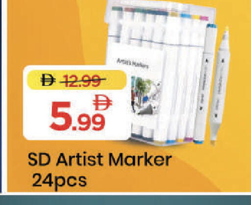 available at مارك & سيف in الإمارات العربية المتحدة , الامارات - دبي