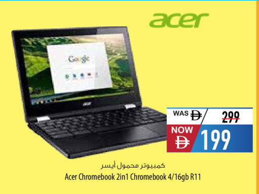 available at السفير ماركت in الإمارات العربية المتحدة , الامارات - أبو ظبي