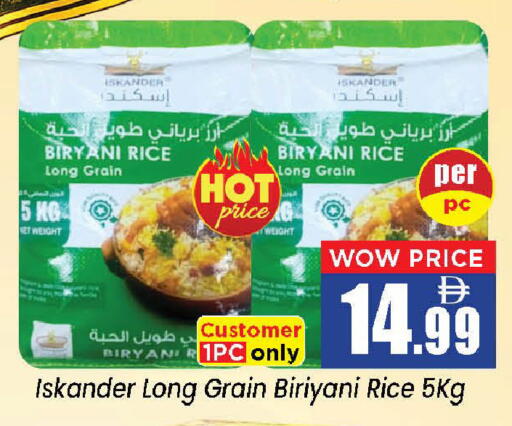 available at Neomart Hypermarket in UAE - Sharjah / Ajman