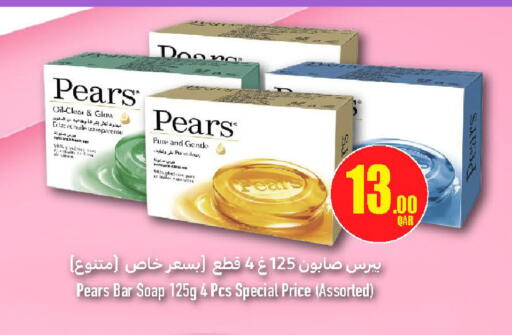 available at مارك & سيف in قطر - الوكرة