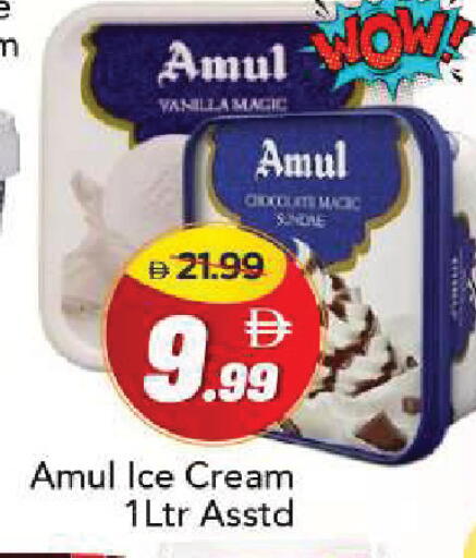 Vanilla available at Mark & Save in UAE - Dubai