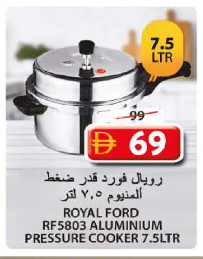 available at Grand Hyper Market in UAE - Sharjah / Ajman