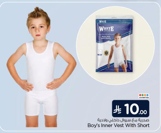 available at Hyper Al Wafa in KSA, Saudi Arabia, Saudi - Al-Kharj