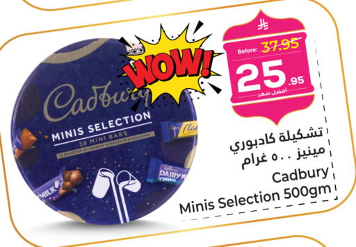 available at Makkah Hypermarket in KSA, Saudi Arabia, Saudi - Sakaka