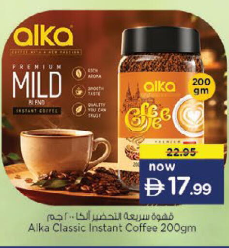 available at Nesto Hypermarket in UAE - Ras al Khaimah