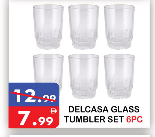 available at United Hypermarket in UAE - Dubai