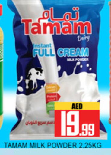 available at لكي سنتر in الإمارات العربية المتحدة , الامارات - الشارقة / عجمان