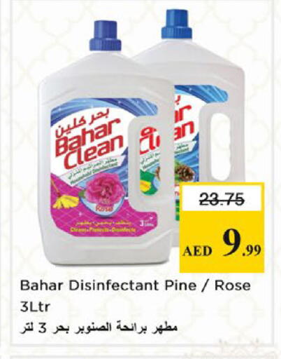 available at نستو هايبرماركت in الإمارات العربية المتحدة , الامارات - دبي
